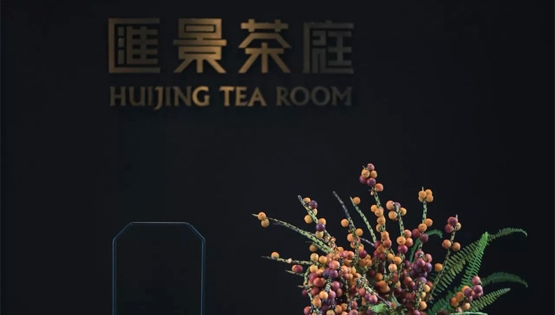 神話照明茶室案例 | 匯景茶庭商業(yè)茶室空間，一起賞燈光美學