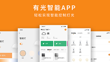 什么是智能燈光設(shè)計(jì)？讀完這篇文章你就明白了