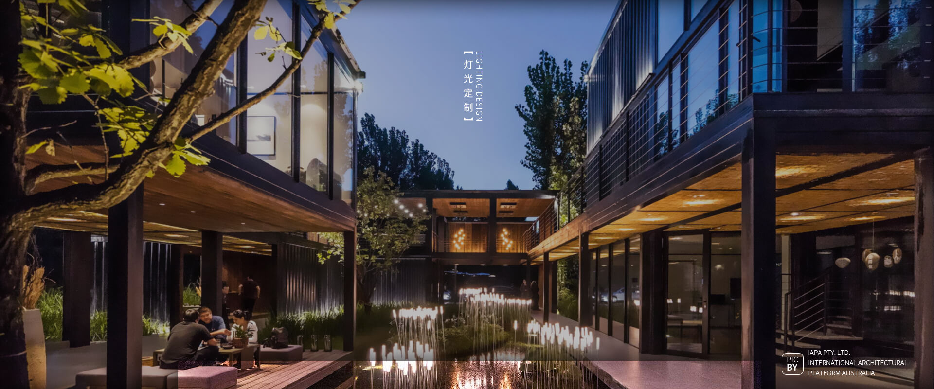 燈光定制